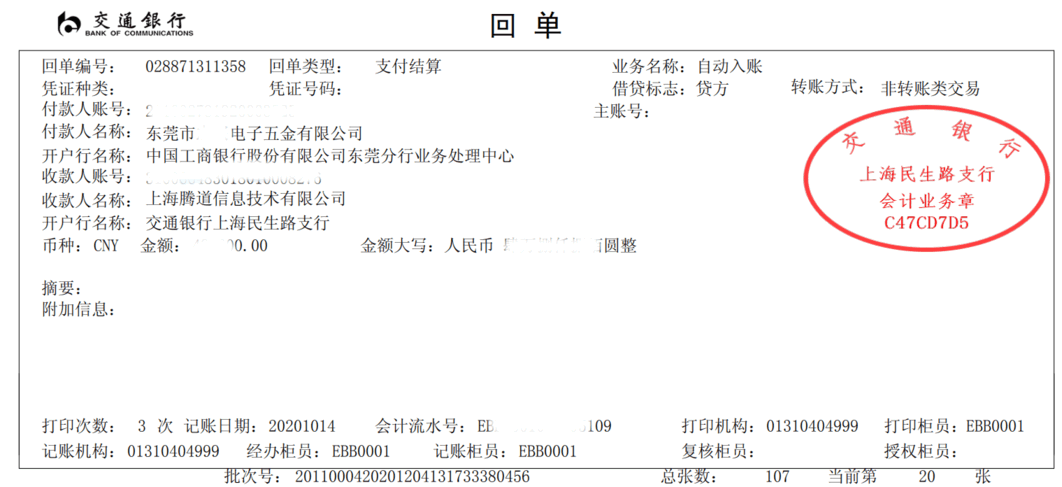 PA真人国际,上海PA真人国际怎么样,PA真人国际数据怎么样