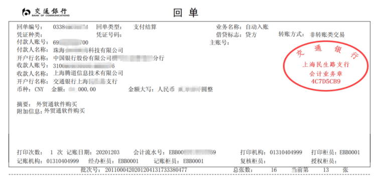 PA真人国际,上海PA真人国际怎么样,PA真人国际数据怎么样
