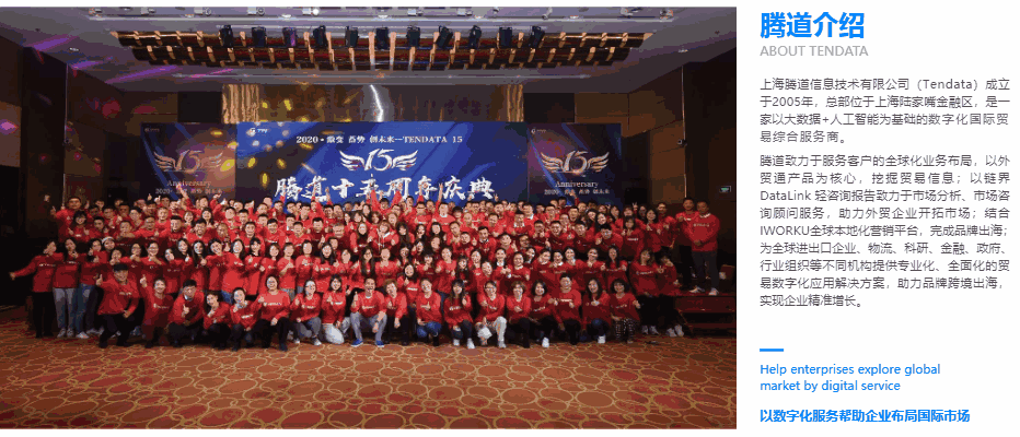 PA真人国际,上海PA真人国际,PA真人国际科技 PA真人国际,上海PA真人国际,PA真人国际科技