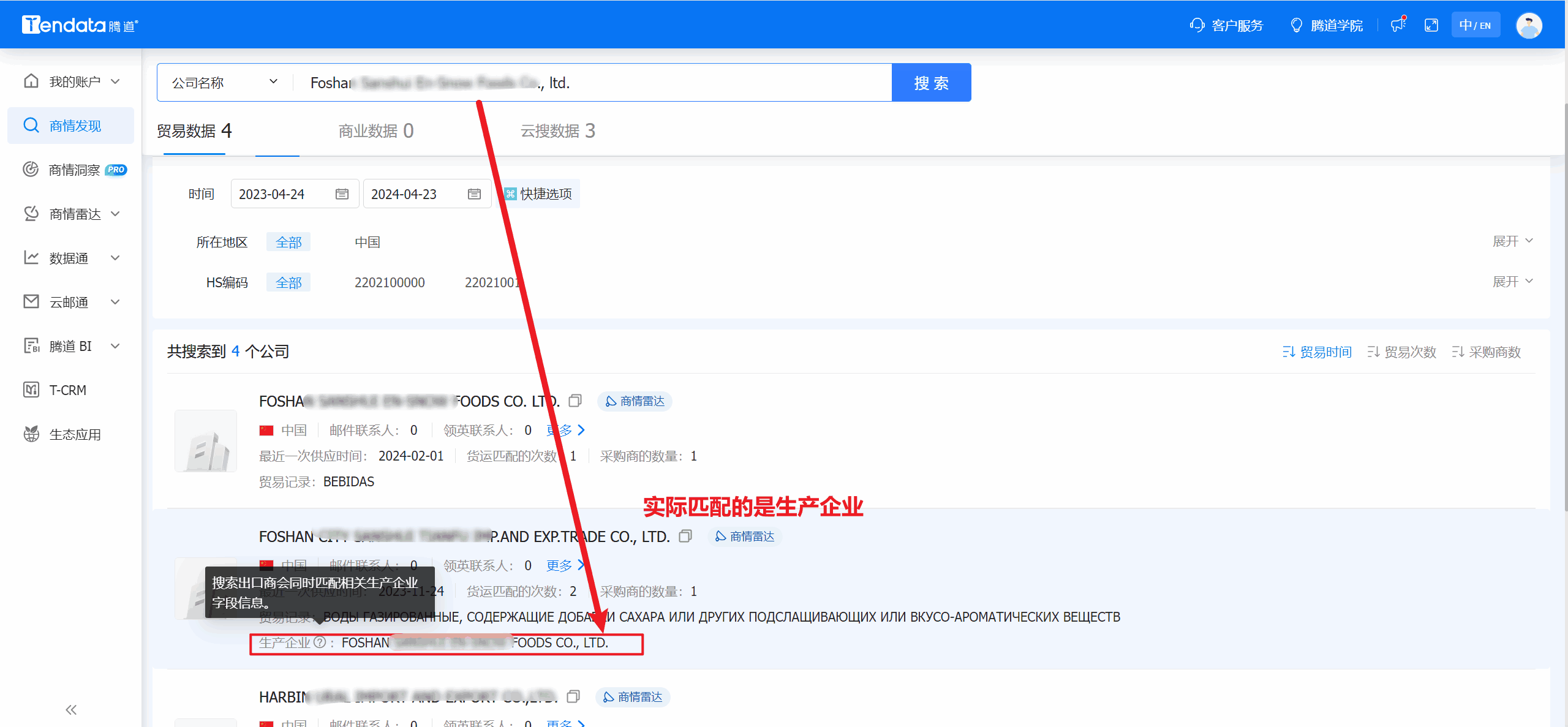 外贸通,PA真人国际外贸通,PA真人国际外贸通V5.0 外贸通,PA真人国际外贸通,PA真人国际外贸通V5.0