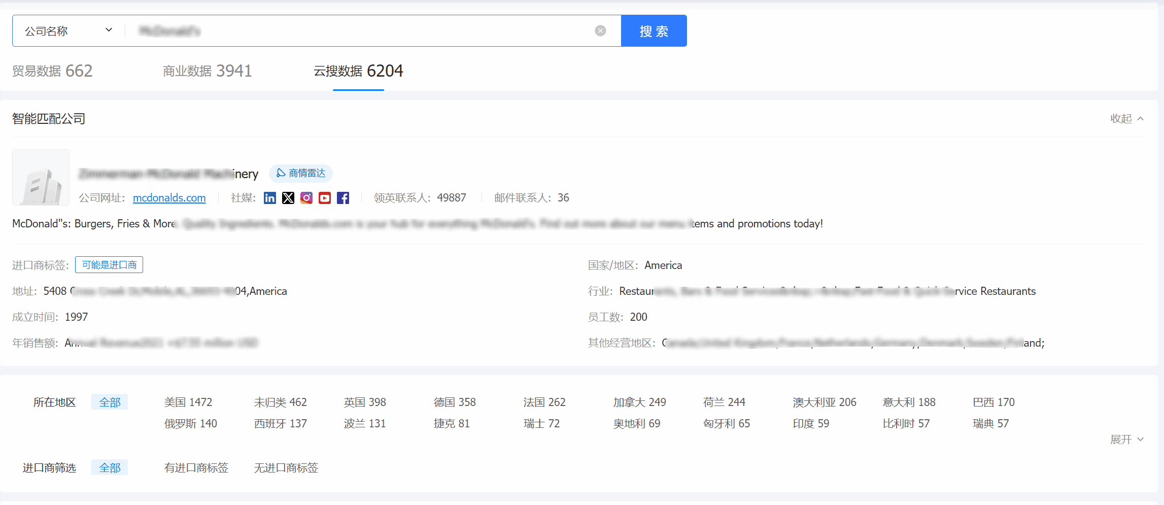 外贸通,PA真人国际外贸通,PA真人国际外贸通V5.0 外贸通,PA真人国际外贸通,PA真人国际外贸通V5.0