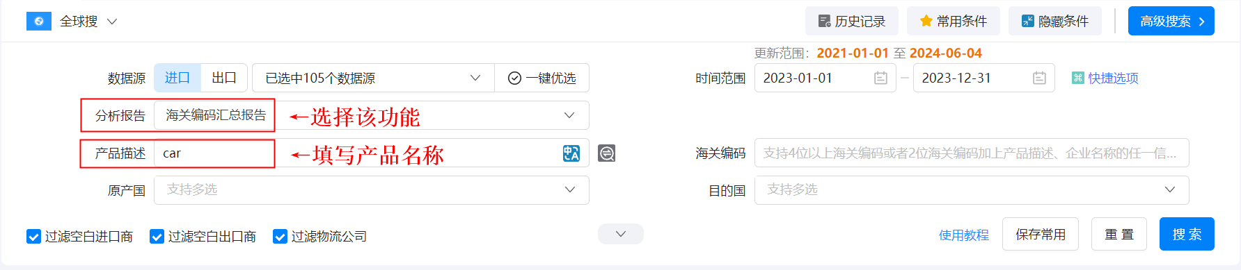 海关数据,PA真人国际海关数据,使用海关数据 海关数据,PA真人国际海关数据,使用海关数据