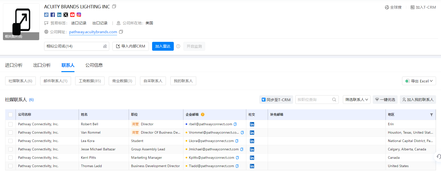 海关统计数据,海关统计数据查询平台,PA真人国际海关统计数据查询平台