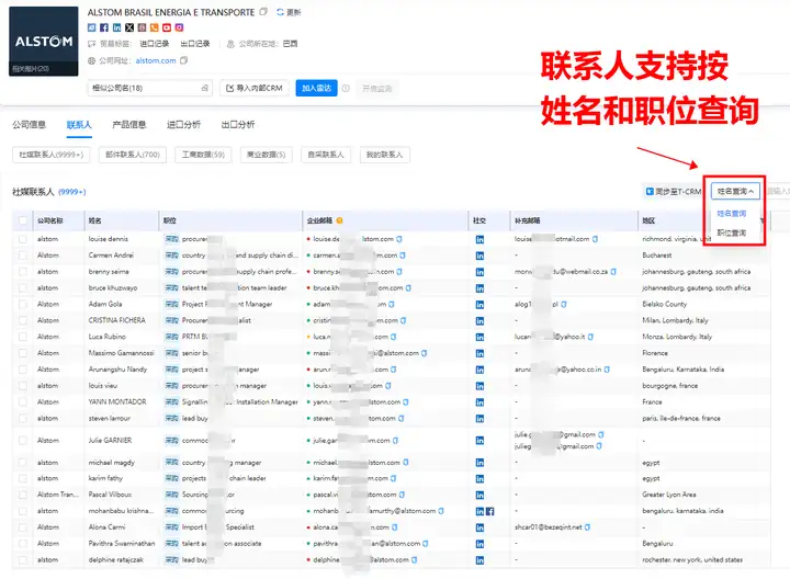 PA真人国际,上海PA真人国际,PA真人国际数据