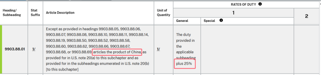 美国税率查询 美国税率查询