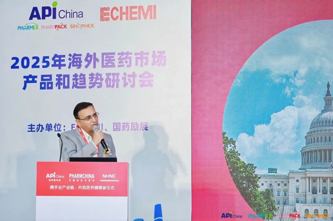 PA真人国际,2025海外医药市场产品与趋势研讨会,国际医药行业开展趋势