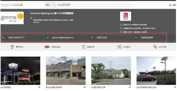 开发英国市场 开发英国市场