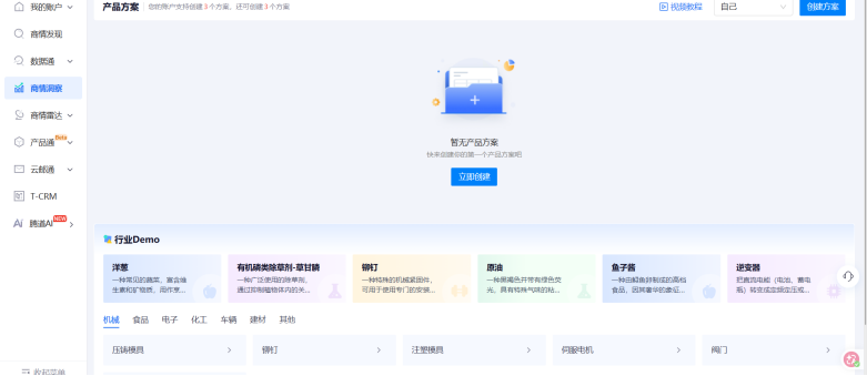 加拿大进出口数据,进出口数据,加拿大进出口 加拿大进出口数据,进出口数据,加拿大进出口