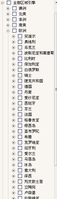 PA真人国际,P2P海外邀约,外贸数据,海关数据,外贸,外贸通