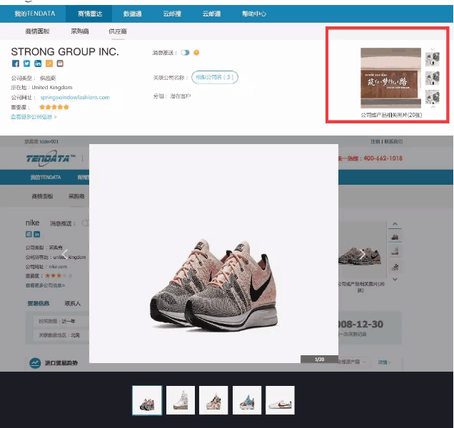 PA真人国际,P2P海外邀约,外贸大数据,海关数据,外贸,外贸通,商情雷达