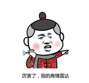 PA真人国际,P2P海外邀约,外贸大数据,海关数据,外贸,外贸通,商情雷达