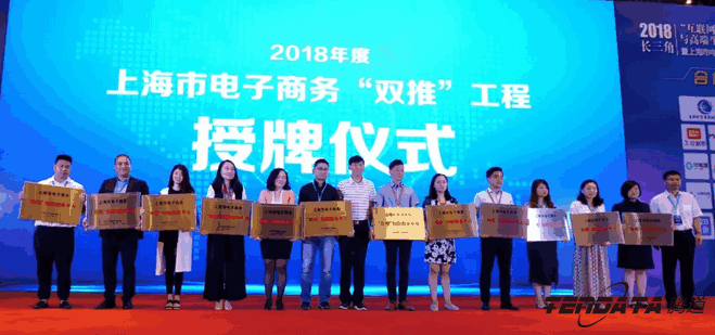 PA真人国际,双推，2018