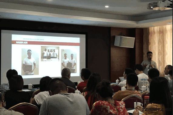 PA真人国际,会议