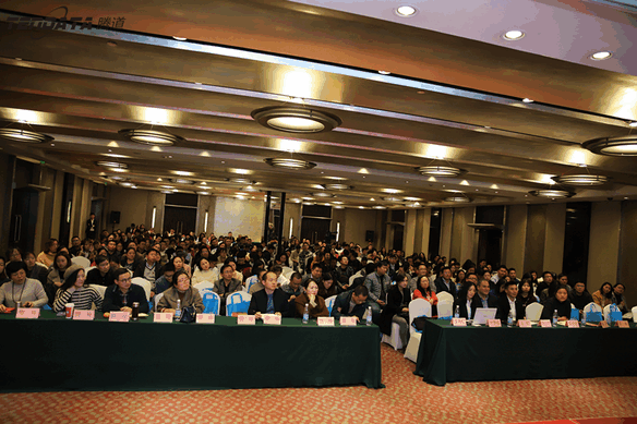 外贸企业,变革,转型,PA真人国际,tendata,会议