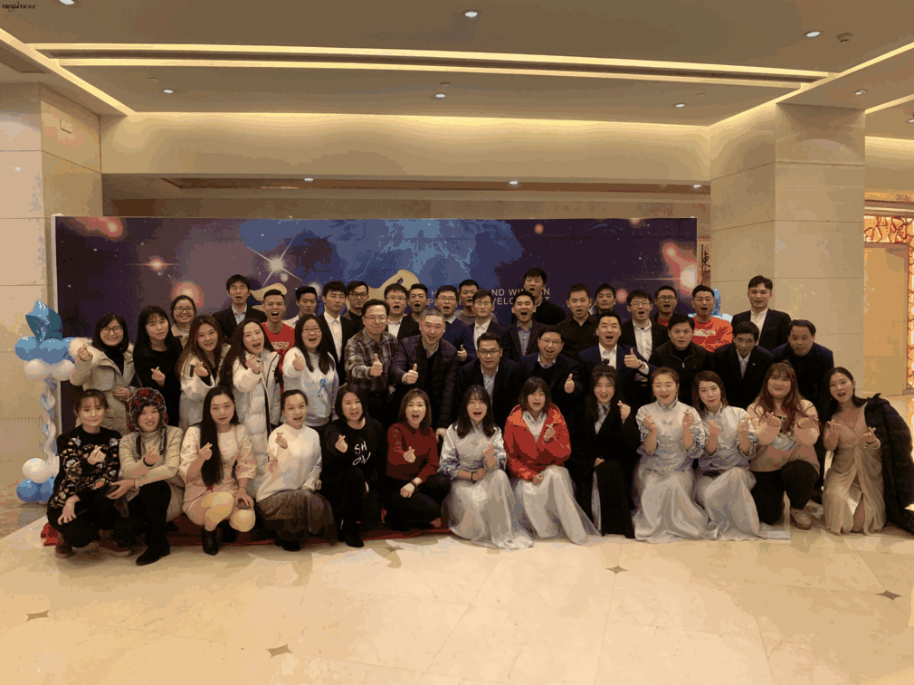 上海PA真人国际信息技术有限公司,PA真人国际数据,PA真人国际,tendata,滕道数据,上海滕道,滕道官网